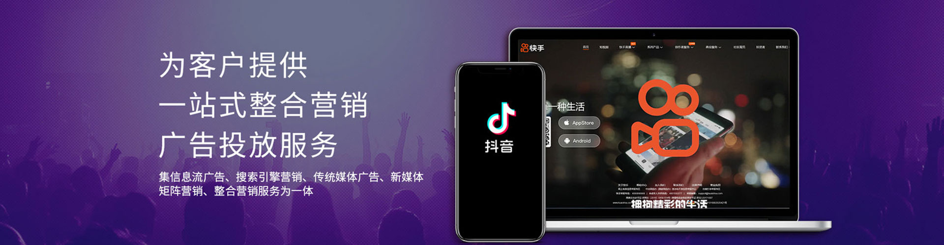 泌阳sem竞价员