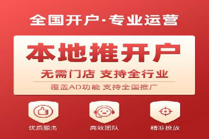 信息流广告投放案例分析：目标受众定位