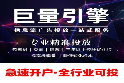 百度竞价广告费用构成解析