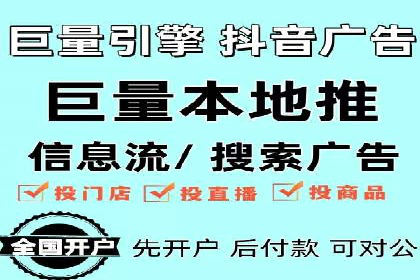 某品牌通过头条信息流广告实现品牌突围的案例